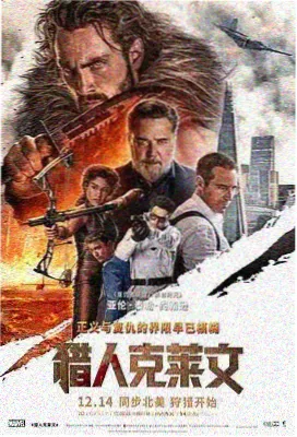 热辣滚烫 YY影院