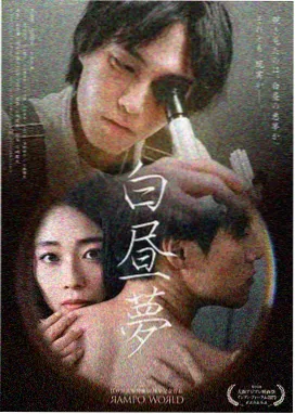 与凤行 YY影院免费观看