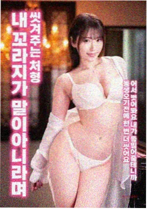 飞驰人生2 YY影院免费
