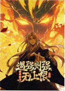 咒术回战 YY影视