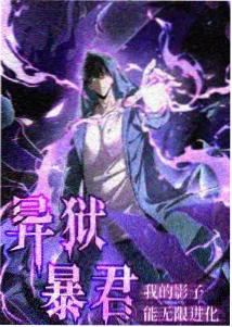 鬼灭之刃 YY影院免费